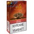 Табак для кальяна Afzal Pan Raas (Афзал Пан Раас) 40г акцизный фото - 2
